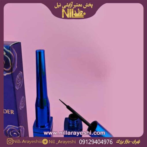 خط چشم استی لودر پوکه ابی