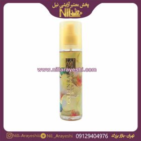 بادی اسپلش گلدن رین مای 200ml