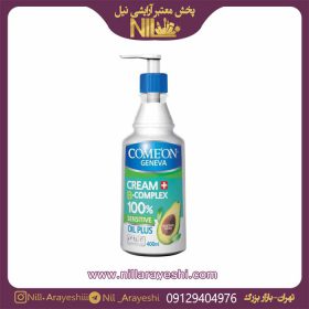 کرم مرطوب کننده مدل ب کمپلکس اویل پلاس 400 میلی لیتر کامان