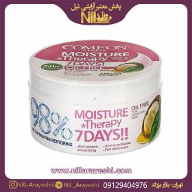 کرم مرطوب کننده پوست های چرب کامان حاوی آرگان حجم 240 میل