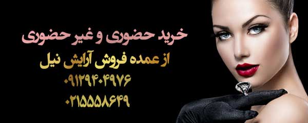 نمایندگی محصولات رینوزیت 