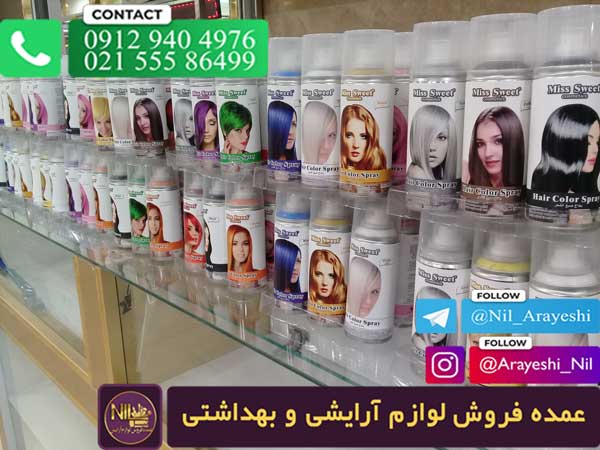خرید عمده رینوزیت