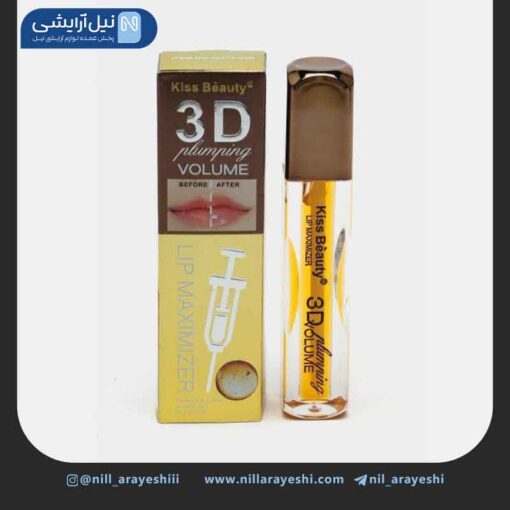 حجم دهنده لب 3D کیس بیوتی کد 03AB - 70373