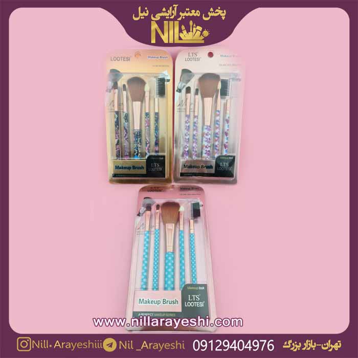 براش پنج تیکه ال تی اس