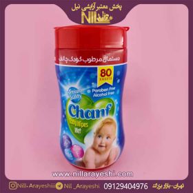 دستمال مرطوب استوانه ای کودک چانف