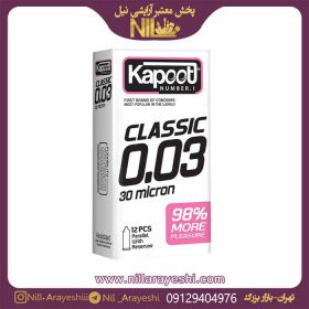 کاندوم کاپوت 12 عددی کلاسیک 30 میکرون