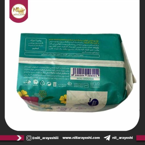 نوار بهداشتی مشبک 8 عددی سایز بزرگ Maxi ناولتی