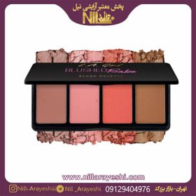 پالت رژگونه ال ای گرل