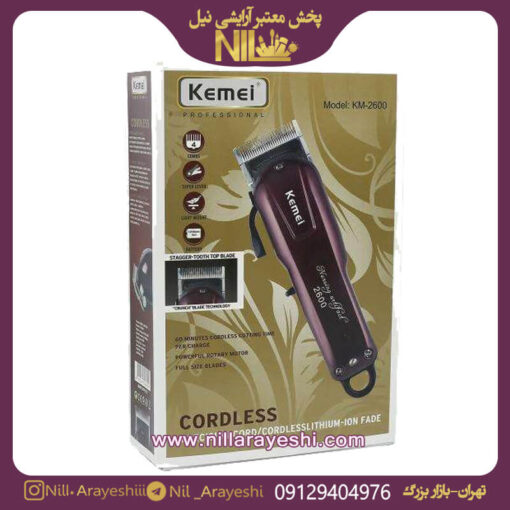 اصلاح موی صورت مدل kemei km-2600