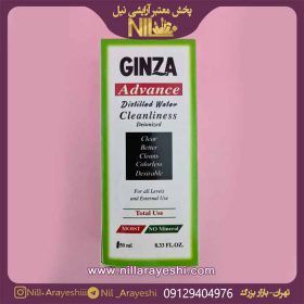 محلول شستشوی لنز گینزا