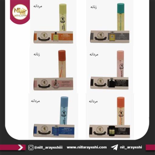 عطر مومباسا 25ml