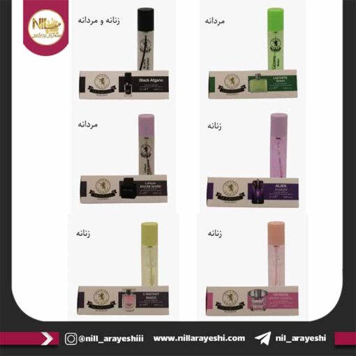 عطر مومباسا 25ml