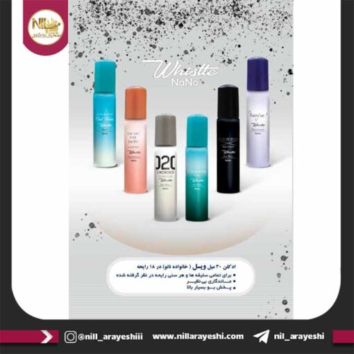 عطر جیبی ویسل 30ml