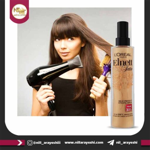 Loreal Elnett Heat Protect Spray2