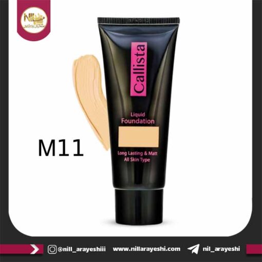 کرم پودر کالیستا مدل Long Lasting And Matt