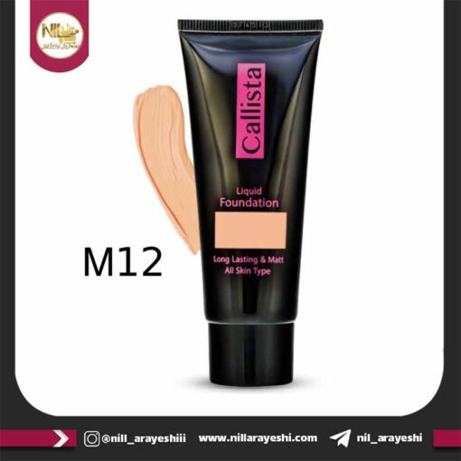 کرم پودر کالیستا مدل Long Lasting And Matt