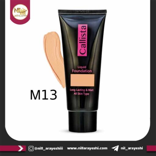 کرم پودر کالیستا مدل Long Lasting And Matt