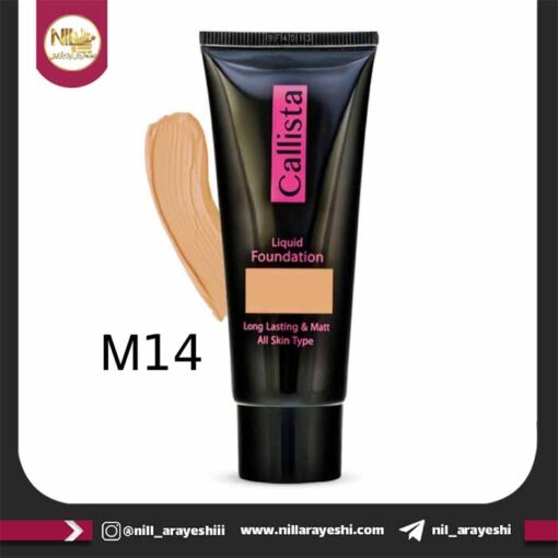 کرم پودر کالیستا مدل Long Lasting And Matt