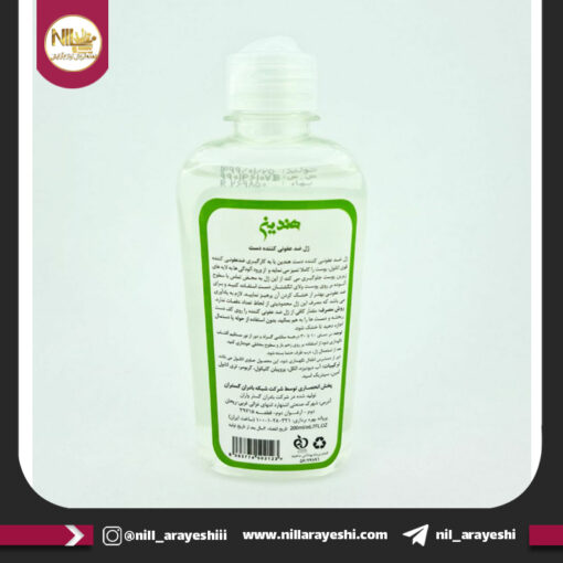 ژل ضد عفونی کننده هندین 200ml