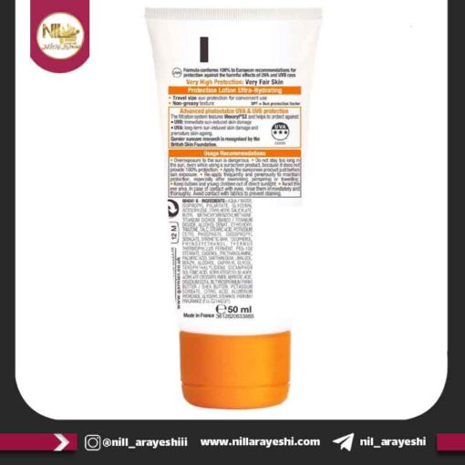 لوسیون ضد آفتاب گارنیر spf 50