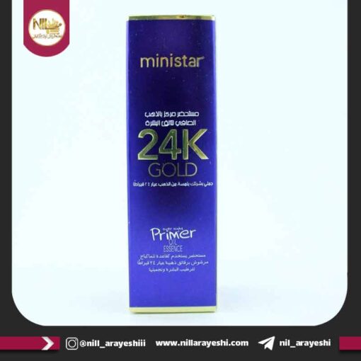 پرایمر طلا 24k مینی استار