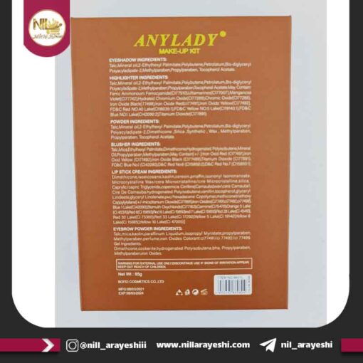 سایه کیفی انی لیدی طرح دختر کوچولو کد 8601L