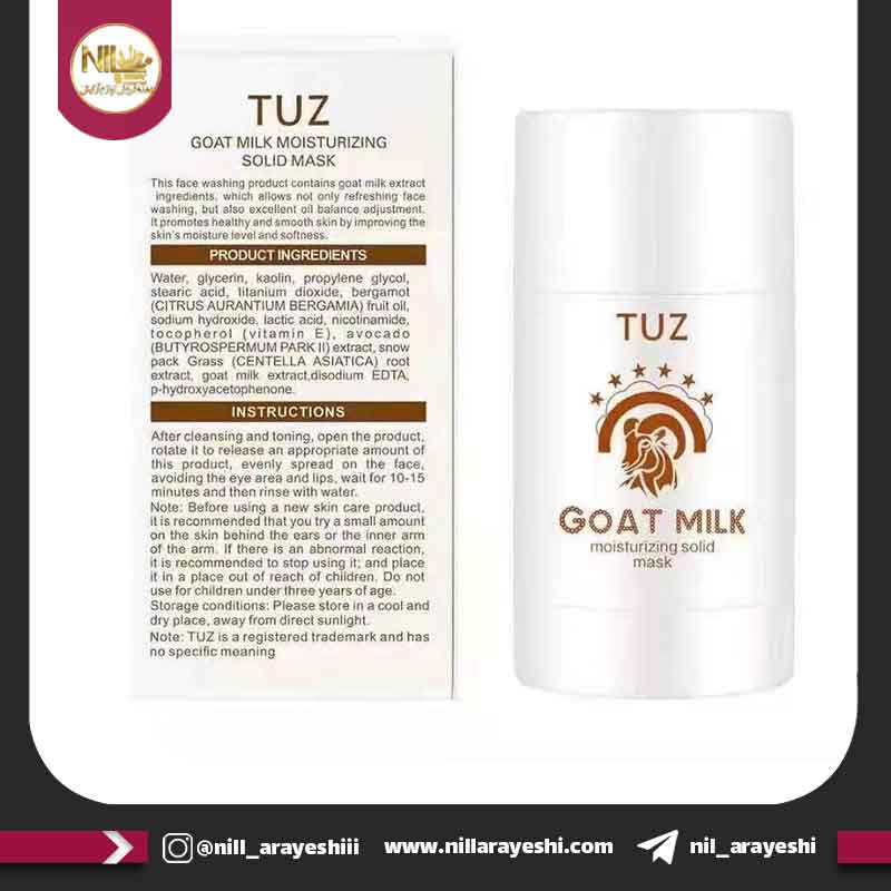 ماسک شیر استیکی توز