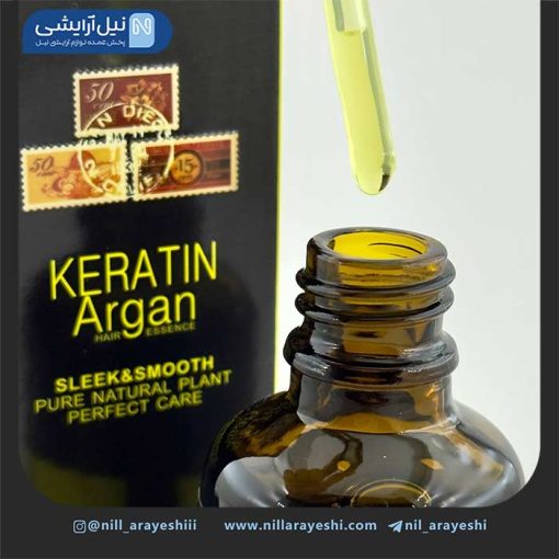 روغن مو کراتین و آرگان آرمامه