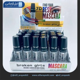 مژه بروکن گرلز 1248 Broken girls