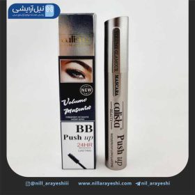 ریمل اصلی کالیستا