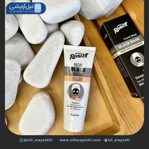 ماسک صورت ذغال رینوزیت 75ml