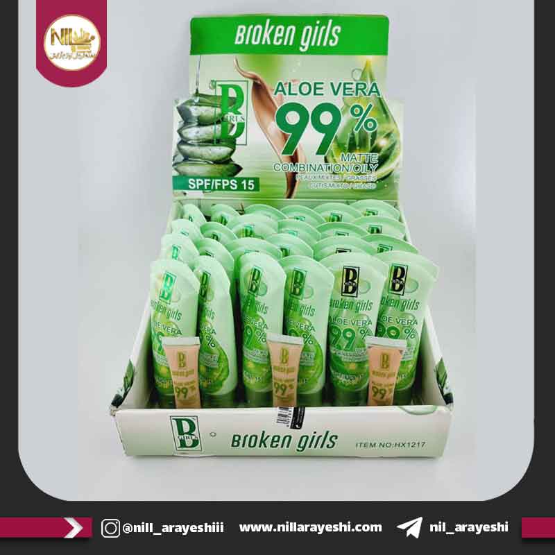 کرم‌ پودر تیوپی بروکن گرلز کد HX1217