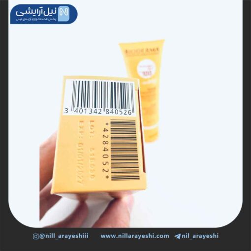 کرم ضدآفتاب بیودرما spf100