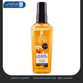 روغن آرگان گلیس 75 میل ( ترکیه )