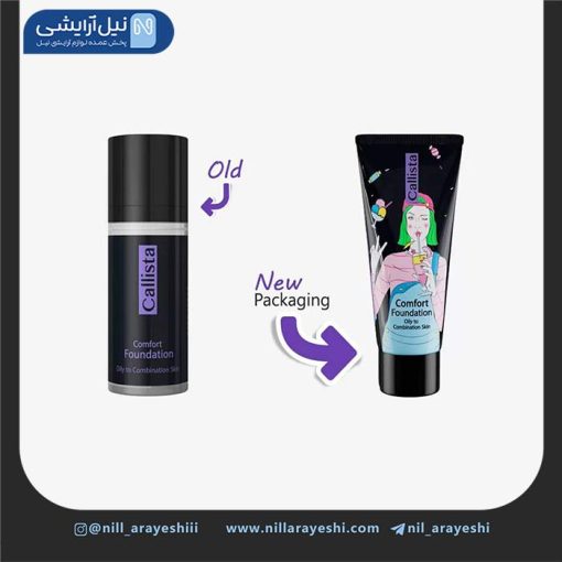 کرم پودر تیوپی کامفورت کالیستا