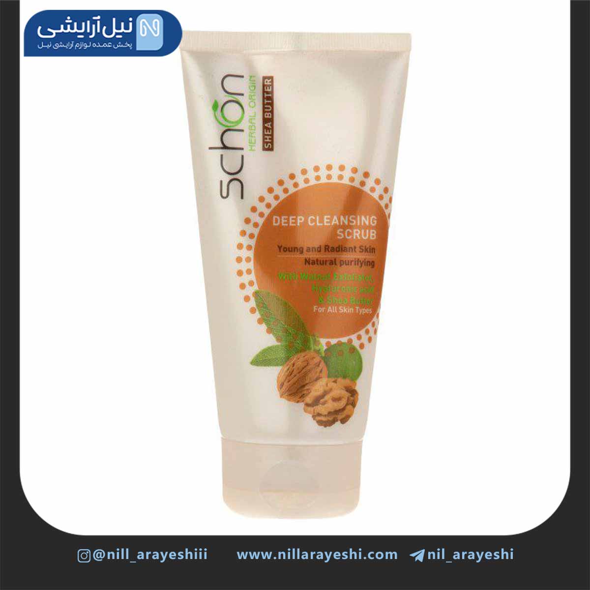 کرم اسکراب لایه بردار پوست شون با عصاره گردو 150 میل