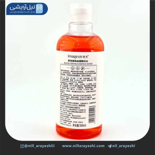 تونر آبرسان پرتقال خونی ایمیجز کد Xxm05111