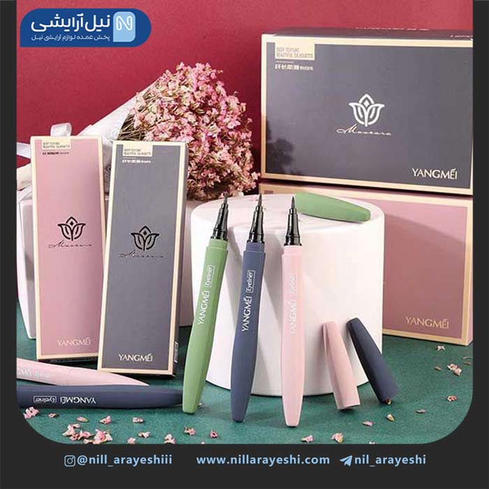 خط چشم ماژیکی قلمی یانگمی