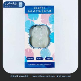 ماسک صورت ( ماسک گچی ) ساندیسی جلبک دریایی کد HM58183