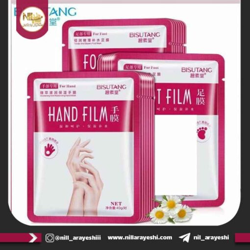 ماسک دست ورقه ای Hand Film بیسوتانگ کد bstds49385