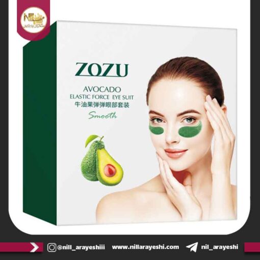 ست مراقبتی دور چشم آووکادو زوزو کد ZOZU42861