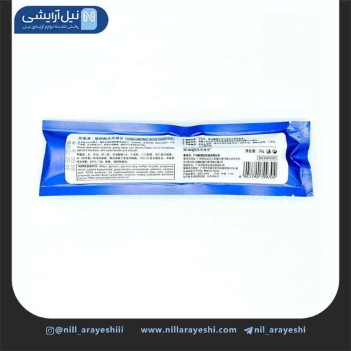 سرم آمپول هیالورونیک اسید ایمیجز کد Xxm9704