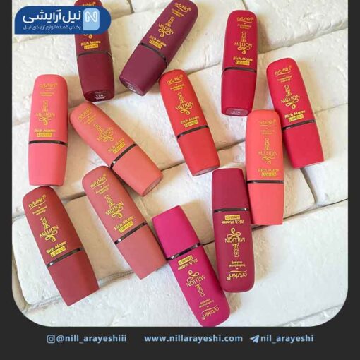 رژ لب جامد آرت اسکین کد as971053-2