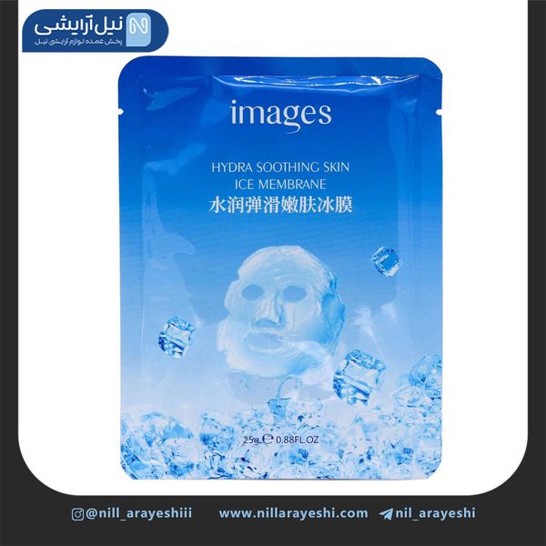 ماسک صورت ورقه ای یخ ایمیجز کد xxm62672