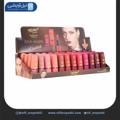 رژ لب جامد آرت اسکین کد as971053-2