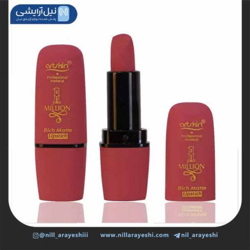 رژ لب جامد آرت اسکین کد as971053-2