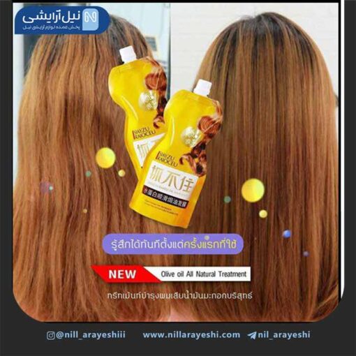 ماسک‌ مو ساندیسی صاف کننده داخل حمام سیازو کد XYZ54338