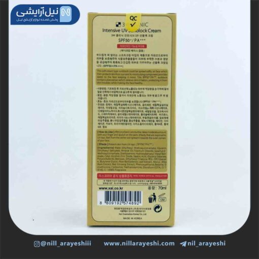 کرم ضد آفتاب بی رنگ تری دبلیو کلینیک 70 میل حاوی spf50