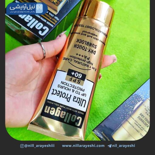 کرم ضد آفتاب سه کاره کلاژن ساز وکالی spf60 