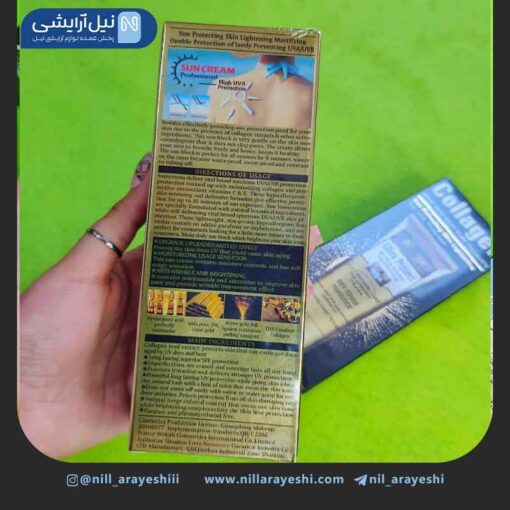 کرم ضد آفتاب سه کاره کلاژن ساز وکالی spf60 